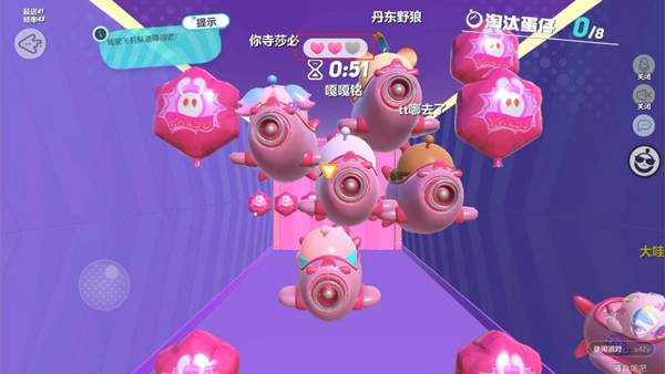 蛋仔派对不用实名认证版最新版