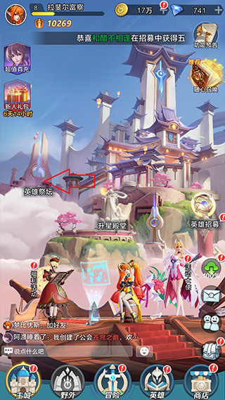 上古王冠官方正版