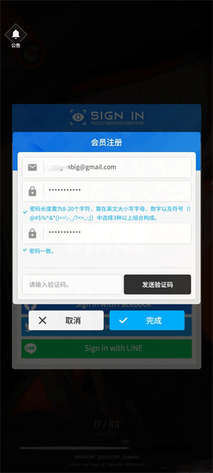 胜利女神NIKKE日服官方正版