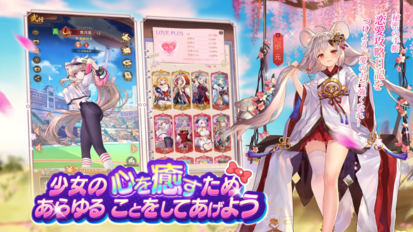 少女回战国际版(Attack on Time)