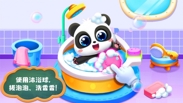照顾小宝宝手游