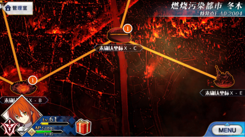 命运冠位指定小米版