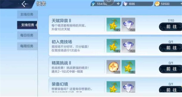 奥奇传说vivo版