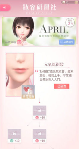 闪耀暖暖oppo版