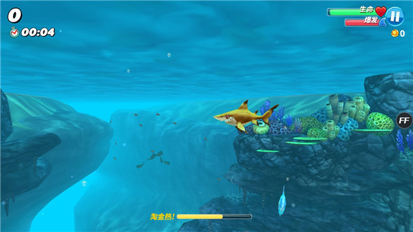饥饿鲨世界国际版(Hungry Shark World)