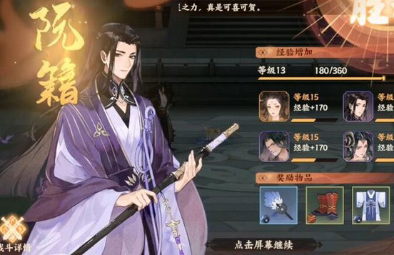 忘川风华录oppo渠道服