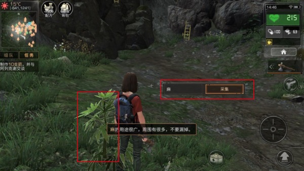 明日之后网易官方版