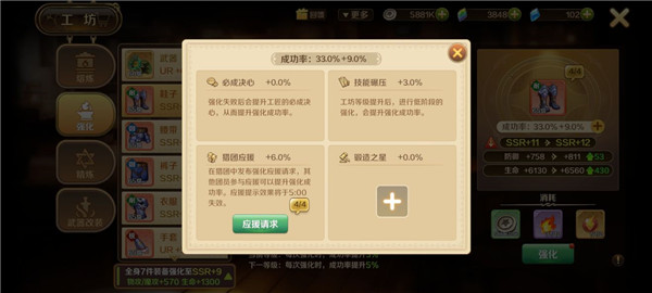 龙之国物语