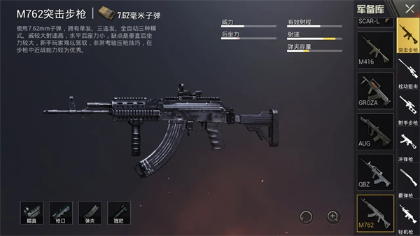 未来之役官方版手游