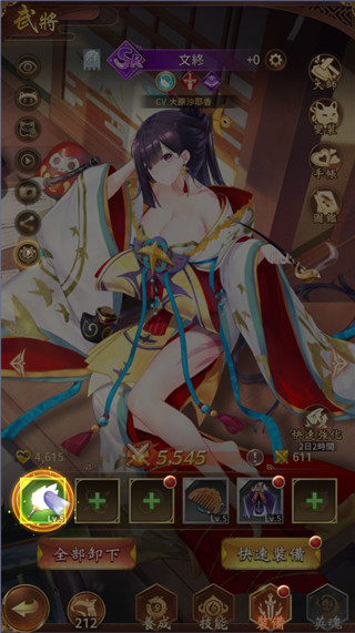 少女回战台服最新版