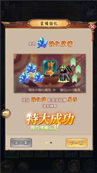 少女回战台服最新版