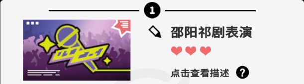 收费站模拟器最新版
