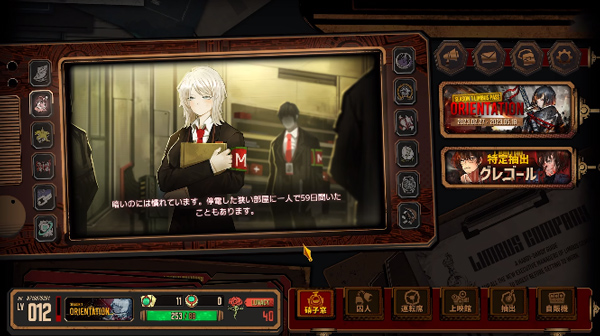 边狱巴士公司中文版(Limbus Company)