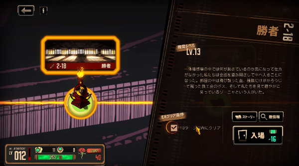 边狱巴士公司中文版(Limbus Company)