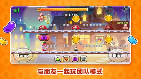 冲呀饼干人王国官方正版