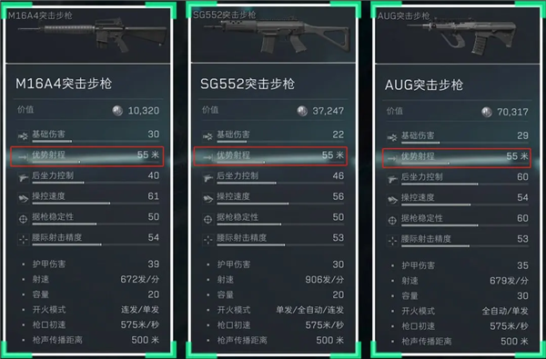三角洲行动国际服(Delta Force)