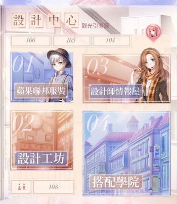 闪耀暖暖oppo版