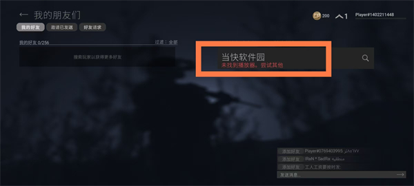 战斗大师2026最新版