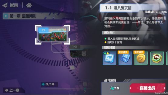 凹凸世界手游