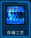 银河战舰官方最新版