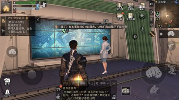 明日之后bilibili版