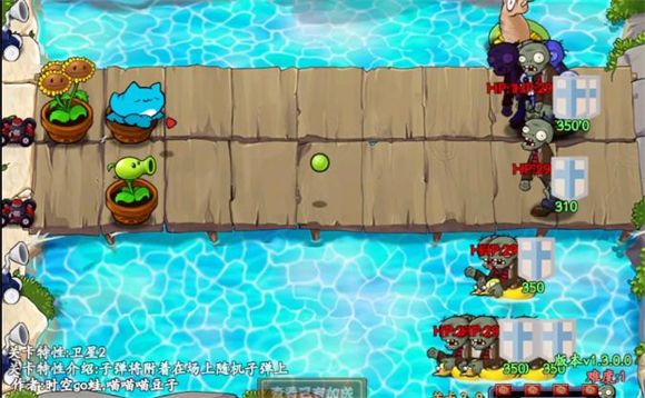 植物大战僵尸抽卡版