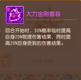 梦幻西游怀旧服