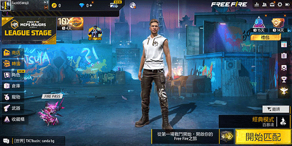 自由开火战场最新版