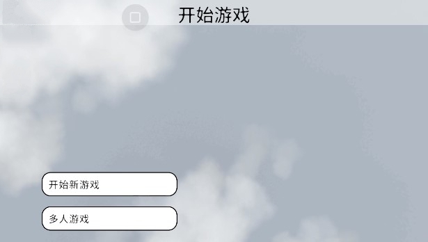 人类一败涂地国际版(human fall flat)