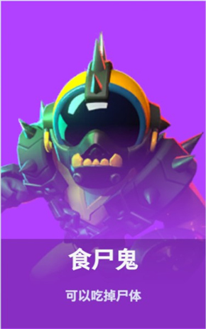 太空杀vivo版