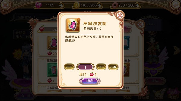 叶罗丽九游版