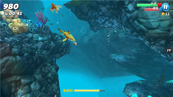 饥饿鲨世界国际版(Hungry Shark World)
