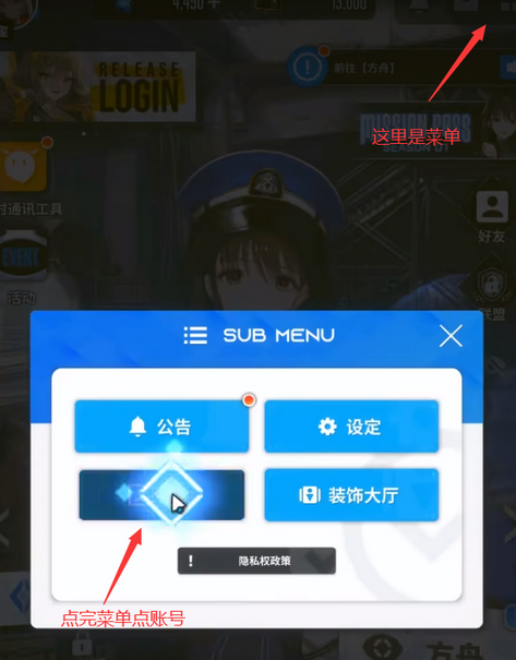 胜利女神NIKKE日服官方正版