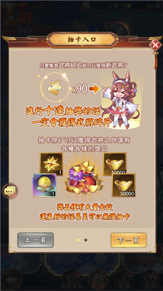少女回战台服最新版