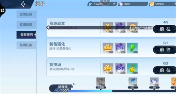 奥奇传说vivo版