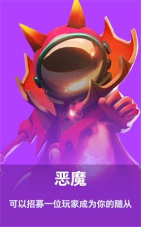 太空杀vivo版