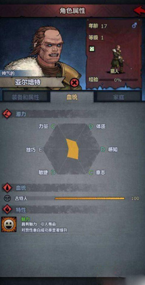 诸神皇冠手游官方正版