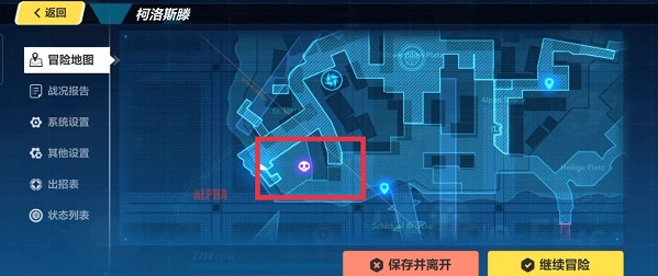 崩坏3九游版