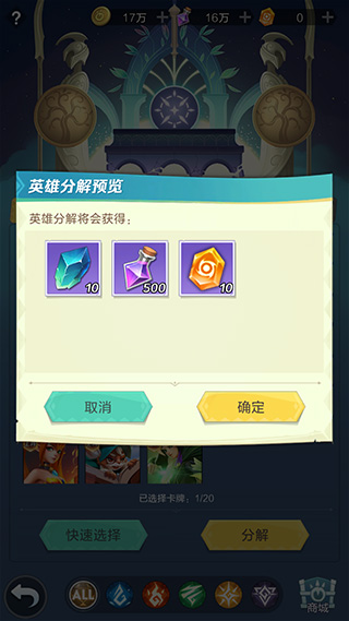 上古王冠官方正版