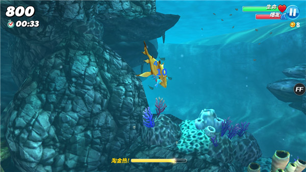饥饿鲨世界国际版(Hungry Shark World)