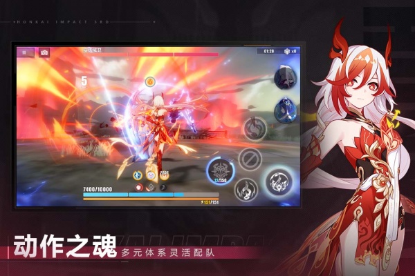 崩坏3九游版