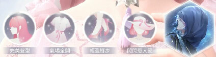 闪耀暖暖qq登录版