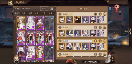 阴阳师华为版