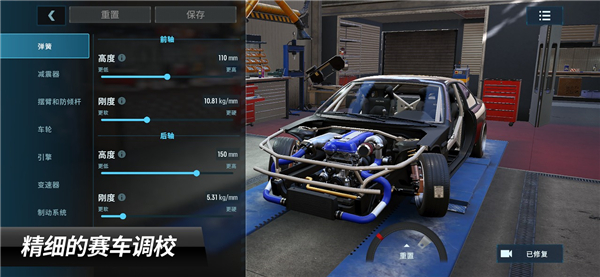 CarX漂移赛车3最新版