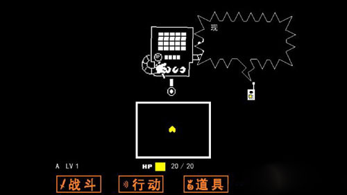 传说之下自带键盘版中文版