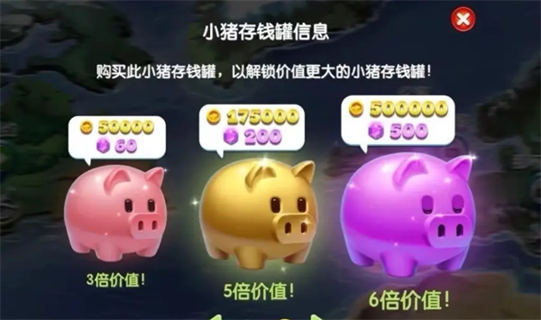 飞机大厨官方版