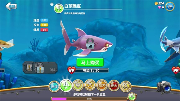 饥饿鲨世界国际版(Hungry Shark World)