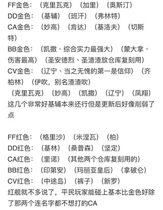 银河战舰官方最新版