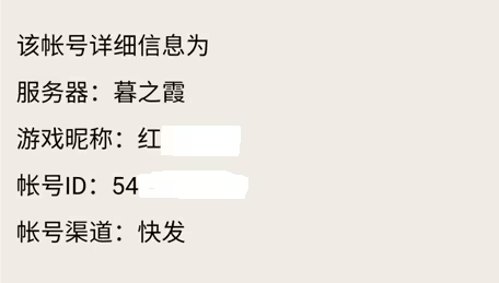 阴阳师360版