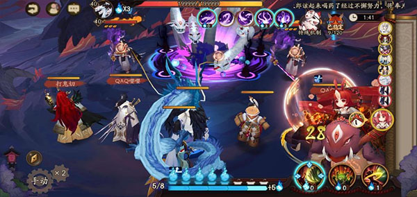 阴阳师华为版
